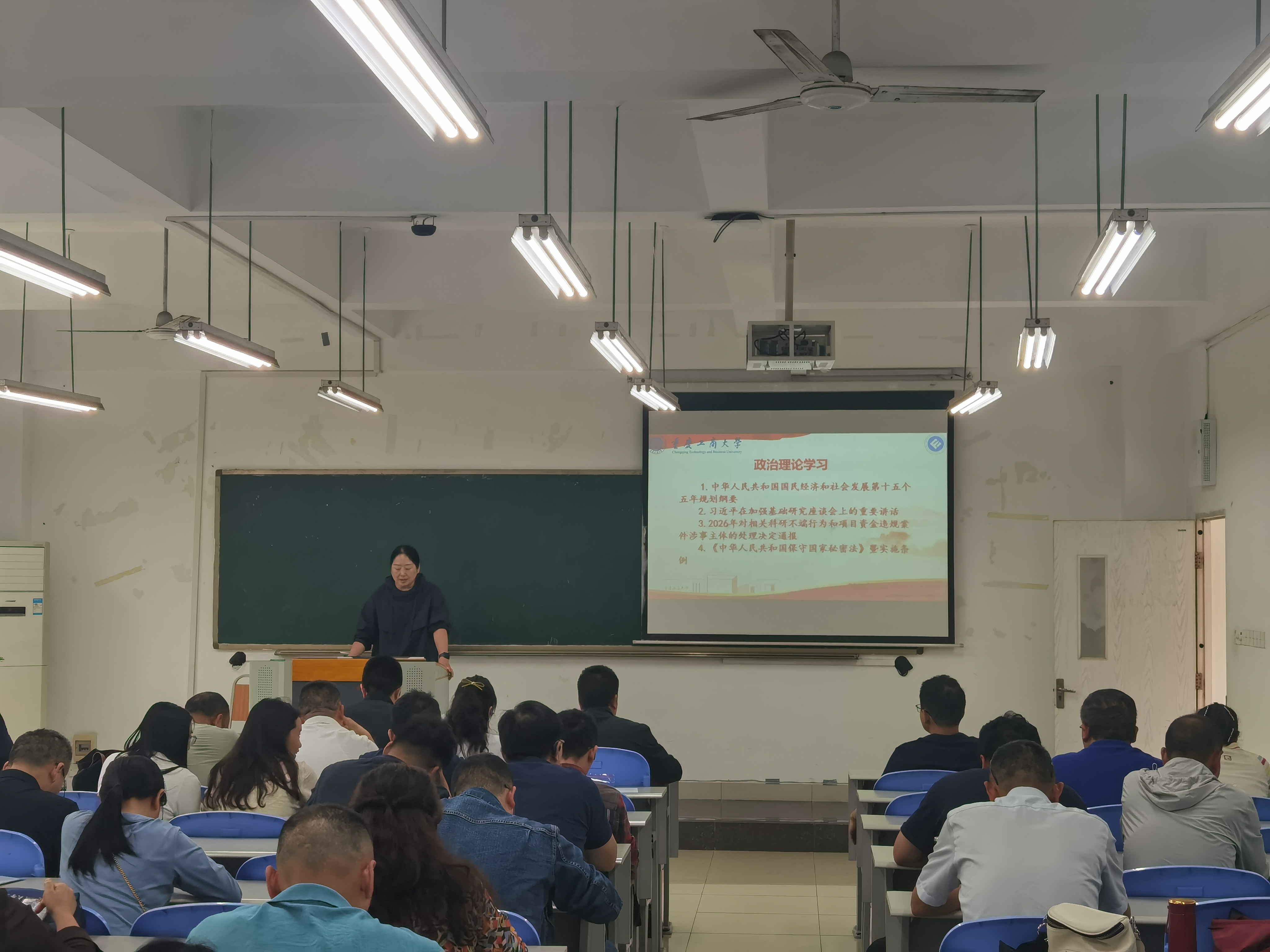 政治理论学习20250508.jpg